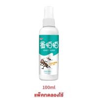 ราคา ยาฆ่าหมัดแบบใช้ในบ้าน ปลอดสารพิษ กำจัดเหาและเห็บ สเปรย์กำจัดหมัด แมว สุนัข และแมลงสาบ ยาฆ่าแมลงพิเศษ (22664464000)