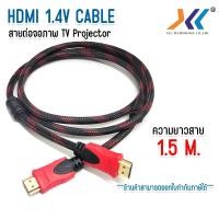 ราคา HDMI TO VGA ตัวแปลงสัญญาณ HDMI 1080p เป็น VGA 720p ตัวแปลงสัญญาณ Mini (22406443060)