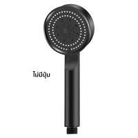 ราคา ฝักบัวอาบน้ำ ฝักบัว ฝักบัวแรงดันสูง ปรับระดับได้ 5 ระดับ เพิ่มแรงดันหัวฝักบัว ชุดฝักบัวอาบน้ำ ฝักบัวแรงดัน Showerheads (19050980995)