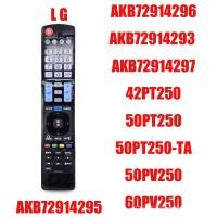 ราคา ใหม่ ของแท้ รีโมตคอนโทรลทีวี สําหรับ LG LCD 3D HD AKB72914295 สําหรับ AKB72914293 Akb72914296 Akb72914297 Akb72914296 Akb72914293 Akb72914297 42pt250 50PT250 50PT250 TA 50PV250 60PV250 (20971023834)
