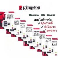 ราคา Micro sd card Memory Card 2GB 128GB กล้อง กล้องติดรถยนต์ โทรศัพท์มือถือ (18353741571)