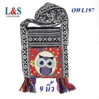 ราคา กระเป๋าย่ามพื้นเมืองภาคเหนือผ้าฝ้ายนากาลายนกฮูก (22229392475)