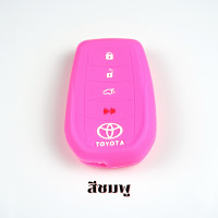 ราคา ซิลิโคนกุญแจรีโมท รถยนต์ Toyota Fortuner Camry เคสรีโมท เคสกุญแจ (17457891675)