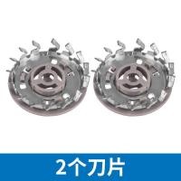 ราคา ชิ้นส่วนอะไหล่ใบมีดโกนหนวดไฟฟ้า Philips พร้อมฝาครอบตาข่ายเหมาะสําหรับรุ่น HQ30 36 40 46 460PQ206 เครื่องมือดูแลส่วนตัว (21390703757)