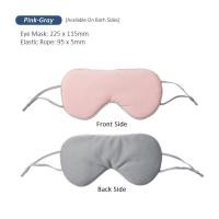 ราคา ผ้าปิดตา สำหรับนอนหลับ เดินทาง บรรเทาความเมื่อยล้าตา ใช้ได้ 2 ด้าน Eye Mask (22051282269)