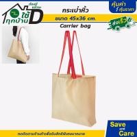 ราคา IKEA อิเกีย อีเกีย ถุงหิ้วพับได้ พกพาสะดวก กระเป๋าช๊อปปิ้ง ถุงผ้า สะพายข้าง จ่ายตลาด saveandcare คุ้มค่าคุ้มราคา (21953276348)