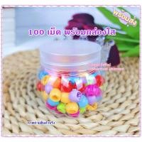 ราคา กิ๊บติดผมลูกปัดสี กิ๊บยุค90 เม็ดเล็ก ขนาด 1 ซ ม สินค้าพร้อมส่ง (21697473072)