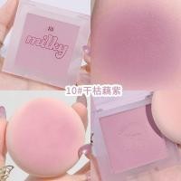 ราคา XiXi บลัชออนนมกาแล็กซี่หมอกอ่อนสีเดียวแผ่นสีม่วงเคลือบพลังซ่อมแซมแบบพกพา (21507221889)