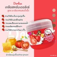 ราคา Derlise เกลือสปาขัดผิว ขาวเนียนนุ่มน่าสัมผัส เกลือสปาสำหรับผิวกาย มีให้เลือก 14 สูตร ปริมาณ 800 กรัม (22076078216)