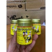 ราคา น้ำมันนวด สมุนไพรลูกประคบสูตรพิเศษ ขนาด50 กรัม อ สิงห์ (22074356633)