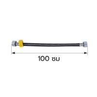 ราคา สายน้ำดี สายน้ำดีสแตนเลสถัก สายยางสแตนเลส304 ความยาว หลายขนาดสายน้ำดียาง (21374890898)