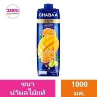 ราคา ชบา น้ำม่วงแท้ 1000 มล ร้านวรรณ (21703603968)