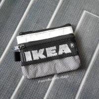 ราคา IKEA Coins Pouch กระเป๋าสตางค์ใบสั้นซิปเปิด ใส่เหรียญ บัตร เงินพับๆ (22020972070)
