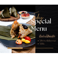 ราคา บ๊ะจ่างไส้ทะลักสูตรดั้งเดิมต้นตำหรับ ข้าวเหนียวนุ่มเครื่องแน่นเต็มคำ (20610129607)