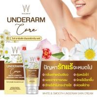 ราคา ครีมทารักแร้ ไวท์ อาร์ม พิท อันเดอร์อาร์ม White Arm Pit Under Arm Care 30 g จบทุกปัญหารักแร้ (22434422437)