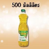 ราคา พร้อมส่งทุกวัน มรกต น้ำมันปาล์ม 500 มล (21985688921)