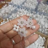 ราคา ปิ่นปักผม รูปดอกไม้ ราคาต่อ2ชิ้น ประดับไข่มุก สําหรับเจ้าสาว เครื่องประดับผม ดอกไม้เสียบผมเจ้าสาว ดอกไม้เสียบผม ดอกไม้งานวินเทจ (21980663160)