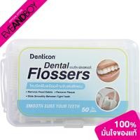 ราคา DENTICON Dental flosser (12892344656)