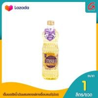 ราคา เอ็มเมอรัลน้ำมัน1L ผสมสเตอฟลายอิ้งเบลนด์ ม่วง (1684376430)