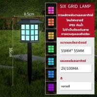 ราคา ไฟปักพื้น ไฟปักสนามหญ้า มีให้เลือกสามสี โซล่าเซลล์ Solar cell nightsun ลานกลางแจ้งจัดสวนตกแต่ง Solar Light ไฟปักสนาม (22273429724)