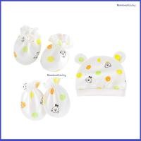 ราคา Set 3 ชิ้น หมวก ถุงมือเด็กแรกเกิด ถุงเท้าเด็ก หมวกเด็ก หมวกเด็กแรกเกิด หมวกเด็กอ่อน เด็ก สำหรับเด็ก MomloveU (7187994193)