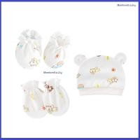 ราคา Set 3 ชิ้น หมวก ถุงมือเด็กแรกเกิด ถุงเท้าเด็ก หมวกเด็ก หมวกเด็กแรกเกิด หมวกเด็กอ่อน เด็ก สำหรับเด็ก MomloveU (7187918884)