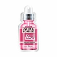 ราคา Rojukiss Mask mask มาส์กหน้า โรจูคิส 25 ml เข้มข้นเซรั่ม 5 เท่า สามารถเลือกที่เหมาะกับผิวหน้า มีถึง 14 สูตร (22281821071)