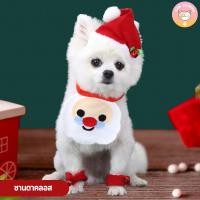 ราคา ผ้าพันคอกันเปื้อนสัตว์เลี้ยง ปลอกคอแมว ปลอกคอสุนัข ลายการ์ตูนน่ารัก C025 (19527211702)