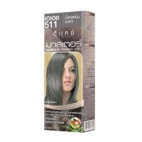 ราคา โทนเทา โทนหม่น Dcash Master Color Cream 60 ml ครีมย้อมผม ดีแคช ยาย้อมผม มาสเตอร์ คัลเลอร์ ครีม 60 มล (11153691027)