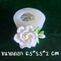 ราคา พิมพ์วุ้นดอกไม้ พิมพ์ดอกมะลิ พิมพ์ดอกไม้ พิมพ์วุ้นสวยๆ แม่พิมพ์ พิมพ์วุ้น แม่พิมพ์ซิลิโคน (21957670678)