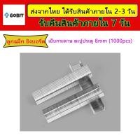 ราคา 3in1 ปืนยิงตะปู เครื่องยิงตะปู ปืนยิงตะปูไฟฟา ปืนลมยิงตะปู แม็กยิงไม้ เครื่องยิงตะปูไฟฟ้า เครื่องยิงตะปูไร้สาย ปืนยิงตะปูลม (14113495906)
