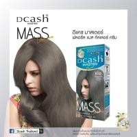 ราคา ดีแคช มาสเตอร์ ฟลอรัล แมส คัลเลอร์ ครีม 50 มล Dcash Master Floral Mass Color Cream 50 ml (22133057673)