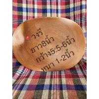 ราคา เขียงไม้มะขามแท้100 ขนาด 8 6 (22601681598)