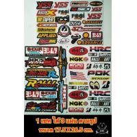 ราคา สติ๊กเกอร์แต่งรถ สติ๊กเกอร์รถซิ่ง สติ๊กเกอร์รถมอเตอร์ไซค์ สติ๊กเกอร์หมวกกันน็อค Racing 4 (859880122)