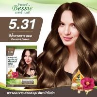 ราคา Pacare Bessie Hair Color พาแคร์ เบซซี่ เนเชอรัล แฮร์ คัลเลอร์ ครีม 30ml (21914783824)