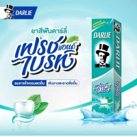 ราคา DARLIE ยาสีฟัน ดาร์ลี่ เฟรชแอนด์ไบรท์ 140ก สูตรฟันขาวสะอาด (19708398864)