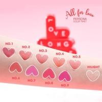 ราคา มิสทิน ออล ฟอร์ เลิฟ เพอร์โซนา เมคอัพ ทวิส MISTINE ALL FOR LOVE PERSONA MAKEUP TWIST (12540261302)