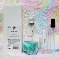 ราคา น้ำหอมแท้แบ่งขาย Anna Sui Secret Wish EDT (13339814648)