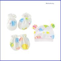 ราคา Set 3 ชิ้น หมวก ถุงมือเด็กแรกเกิด ถุงเท้าเด็ก หมวกเด็ก หมวกเด็กแรกเกิด หมวกเด็กอ่อน เด็ก สำหรับเด็ก MomloveU (7187918973)