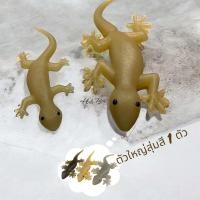 ราคา ตุ๊กแกปลอม วัสดุยางอย่างดี ของเล่นแมว โมเดลสัตว์ ของเล่นแกล้งเพื่อน 9 11นิ้ว ตุ๊กแก จิ้งจกปลอม งูปลอม (22419844817)