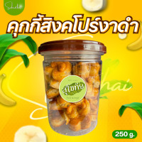 ราคา ส่งไว ถูก คุกกี้สิงคโปร์กระปุก คุกกี้สิงคโปร์หัวใจ คุกกี้กระปุกดั้งเดิม คุกกี้กระปุกงาดำ เม็ดมะม่วงใหญ่เต็มเม็ด ขนมคุกกี้ คุกกี้ (22509783114)