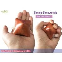 ราคา ไม้นวดมือ อุปกรณ์นวดมือ ออกกำลังกายกล้ามเนื้อมือ ไม้นวดฝ่ามือ ไม้นวดมือรูปดาว ไม้นวดกดจุดมือ ดาวหกเหลี่ยม นวดมือหกเเฉก (2258644128)