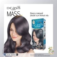ราคา ดีแคช มาสเตอร์ ฟลอรัล แมส คัลเลอร์ ครีม 50 มล Dcash Master Floral Mass Color Cream 50 ml (22120276877)