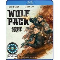 ราคา Bluray เสียงไทยมาสเตอร์ หนังใหม่ หนังบลูเรย์ Wolf Pack ฝ่ายุทธการ โคตรทีมมหาประลัย (21297852830)
