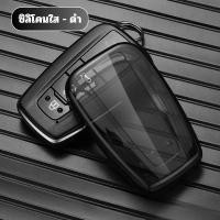 ราคา เคสซิลิโคนใสกุญแจรถ Toyota พวงกุญแจรถยนต์กันรอย กันน้ำ วัสดุTPU พรีเมี่ยม Toyota Corolla Toyota Prius Camry Corolla C HR (22036760014)