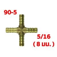 ราคา ข้อต่อทองเหลือง ข้อต่อ 3 ทางทองเหลือง ข้อต่อ 4 ทางทองเหลือง แบบเสียบสาย เกลียว bpt อย่างหนา (6033536594)