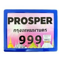 ราคา แถมฟรีพร้อมชุดน็อต กรอบป้ายทะเบียนมอเตอร์ไซค์ ป้ายทะเบียนเหล็ก ติดตั้งง่าย สวย (22087202747)