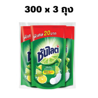 ราคา ซันไลต์ SunLight น้ำยาล้างจาน สูตร เลมอนและมะนาวเขียว ซันไล 300 มล 3 ถุง (22451405978)