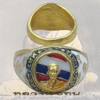 ราคา แหวนพระ หลวงพ่อทบ วัดชนแดน ลงยาธงชาติ เนื้อ ทองเหลือง เบอร์ 9 (20780111584)