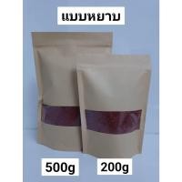 ราคา พริกป่นเกาหลี สำหรับทำกิมจิและสำหรับทำอาหาร ตราซันดึลชอน RED PEPPER POWDER 산들천 고추가루 (21794211690)